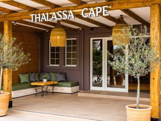 Skiathos Thalassa Cape