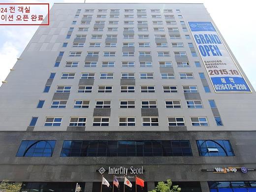 Inter City Seoul