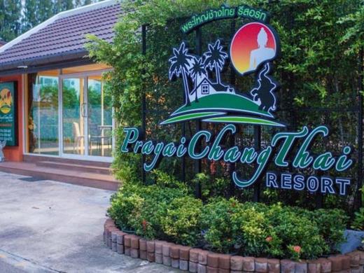 Prayai Changthai Resort