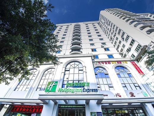 Holiday Inn Express Sanya Bay