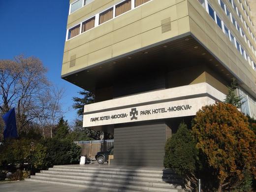 Park Moskva