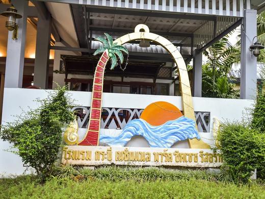 Krabi Success Beach Resort