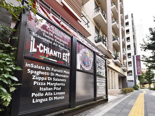 Hotel Resol Ikebukuro