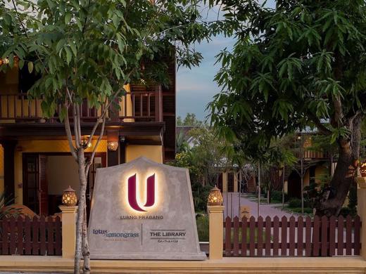 U Luang Prabang