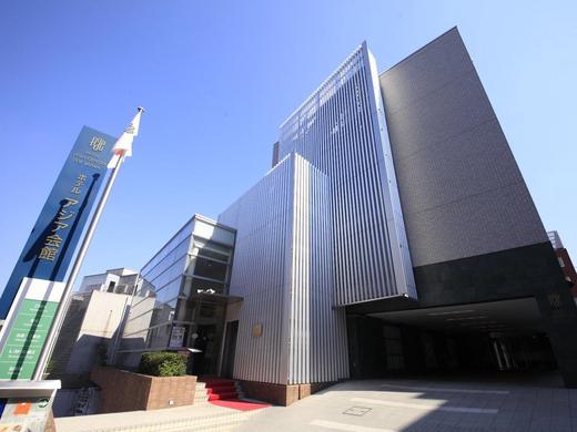 Asia Center Of Japan