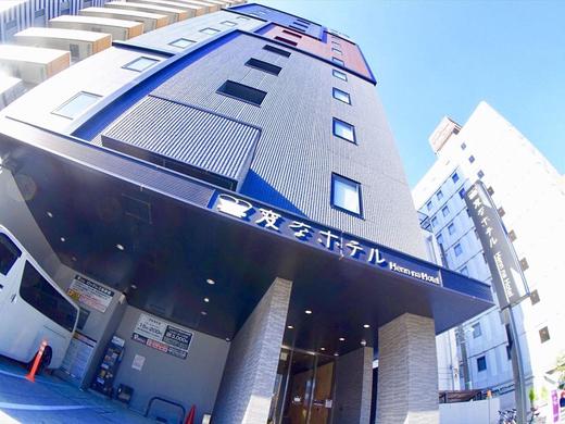 Henn Na Hotel Tokyo Ginza
