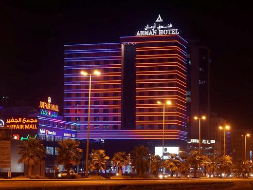 Arman Hotel