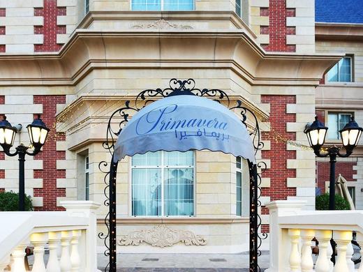 Al Aziziyah Boutique Hotel Doha