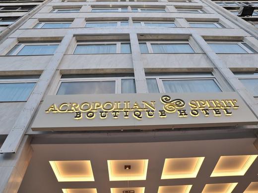 Acropolian Spirit Boutique Hotel