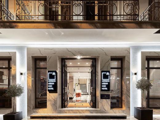 Antigon Urban Chic Hotel