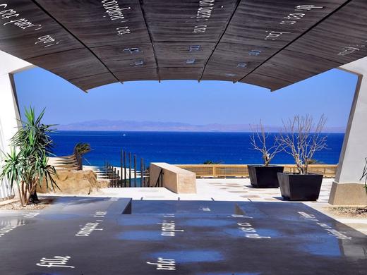 Retac Qunay Dahab Resort & Spa