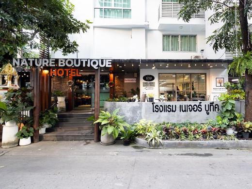 Nature Boutique Hotel