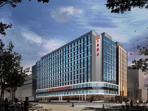 Hotel Chancellor at Orchard