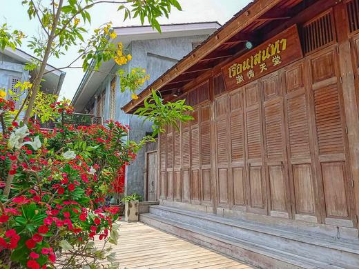 House of Passion Amphawa