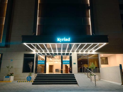 Kyriad Muscat Hotel