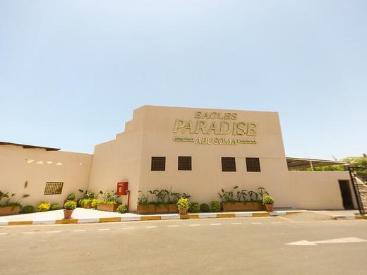 Paradise Abu Soma Resort