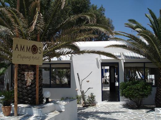 Ammos Mykonos
