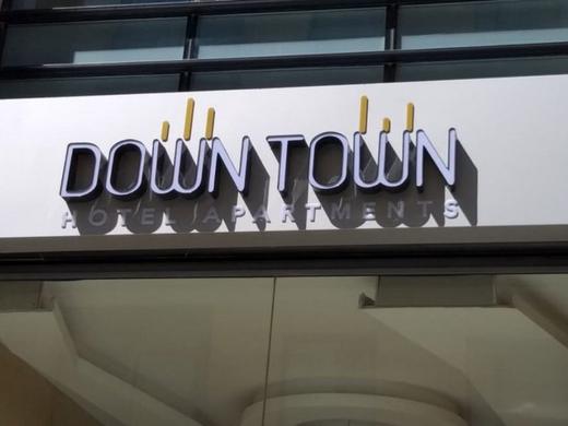 Down Town Hotel Apartments