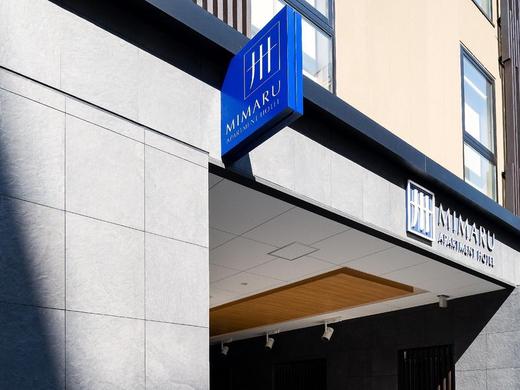 Mimaru Tokyo Hatchobori