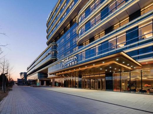 Radisson Hotel Beijing Daxing Airport
