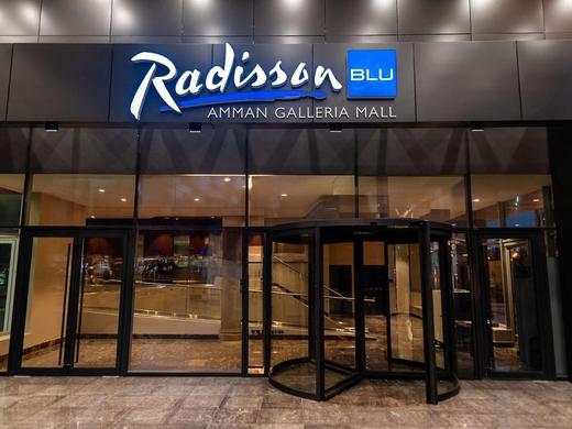 Radisson Blu Hotel, Amman Galleria Mall