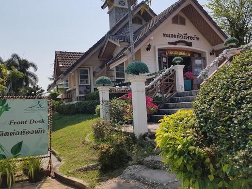 Talekaew Resort