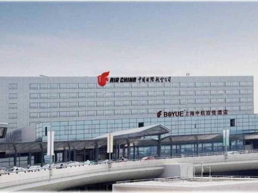 Shanghai Hongqiao Airport Hotel
