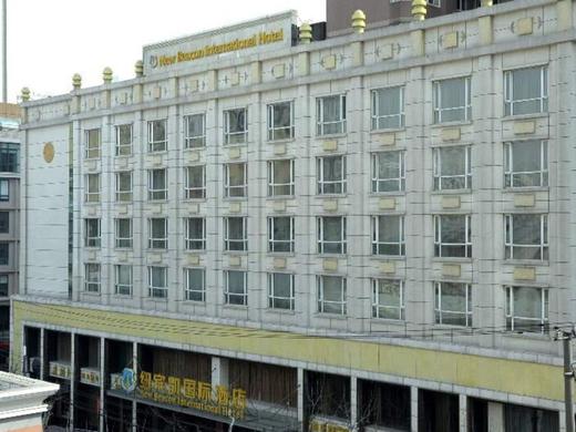 New Beacon Qingzhilu