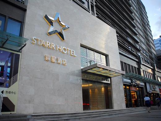 Starr Hotel Shanghai