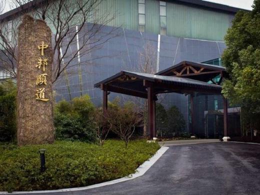 UrCove by HYATT Shanghai Pudong East