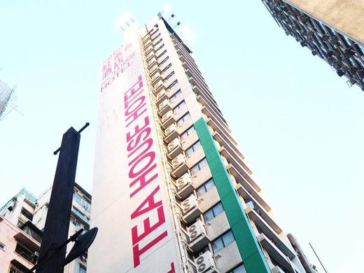 Bridal Tea House - Yau Ma Tei