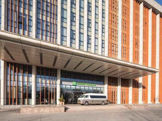 Holiday Inn Beijing Airport Zone