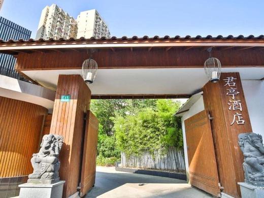 Ssaw Boutique Hotel Shanghai Yilin