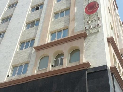 Rotana Hotel Muscat