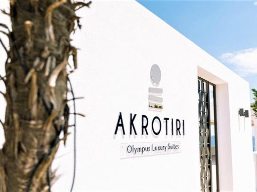 Akrotiri Olympus Luxury Suites - Adults Only