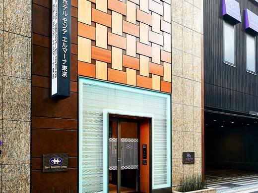 Hotel Monte Hermana Tokyo