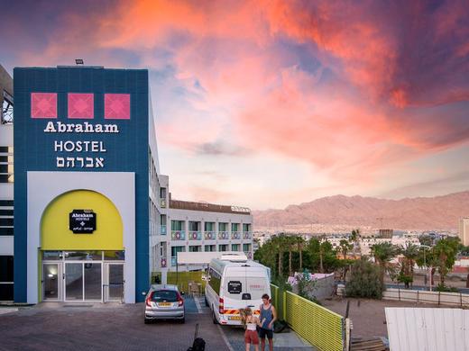 Abraham Eilat