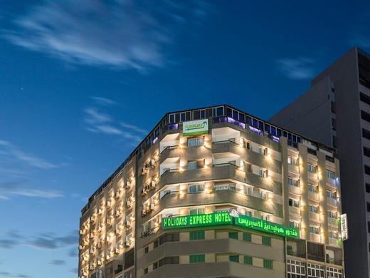 Holidays Express Hotel & Terrace