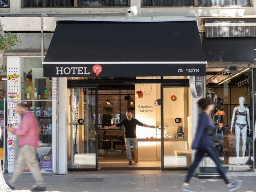 Hotel 75 Tel Aviv Prima