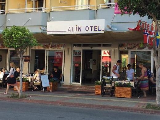 Alin Hotel