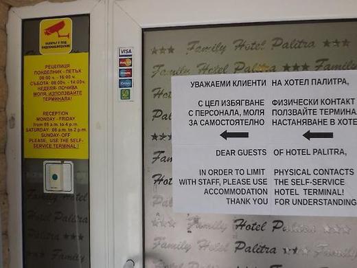 Palitra Family Hotel