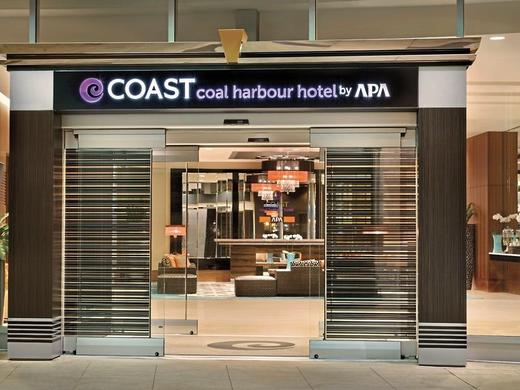 Coast Coal Harbour Vancouver Hotel by APA