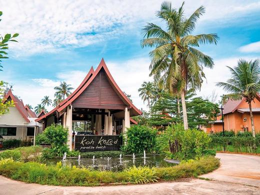 Koh Kood Paradise Beach