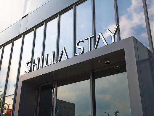 Shilla Stay Dongtan