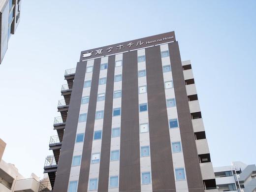 Henn Na Hotel Tokyo Nishikasai