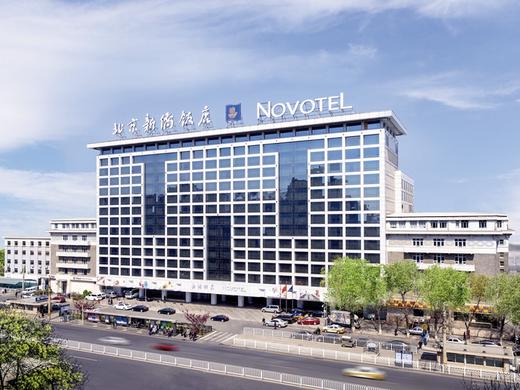 Novotel Xinqiao