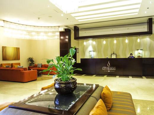 City Seasons Hotel Muscat