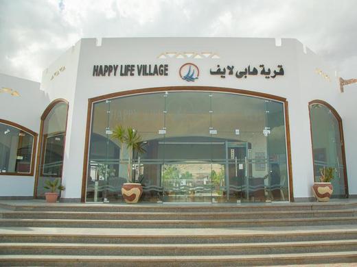 Happy Life Village