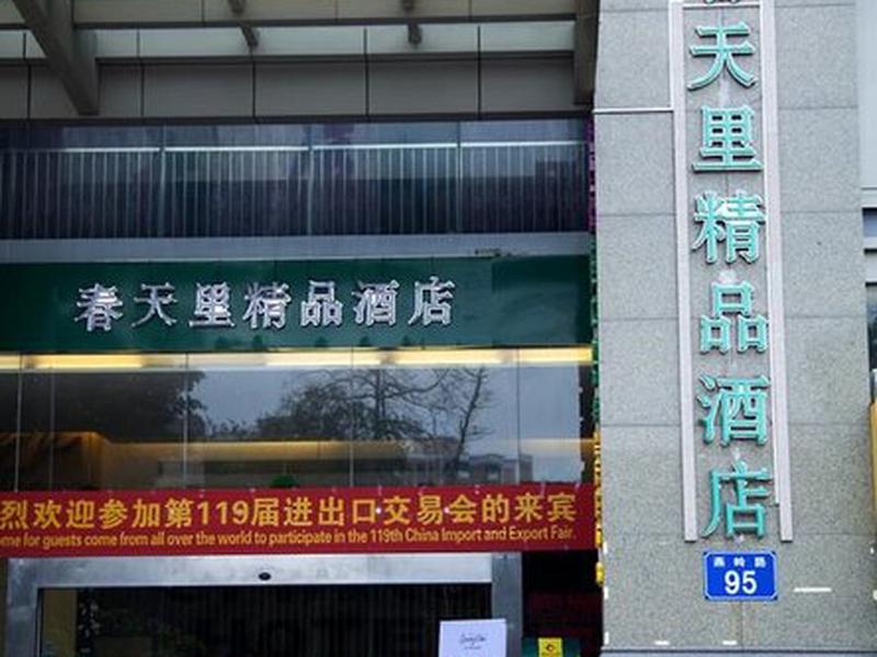 980CFC6EFD9E3661C4442FCE3A6C7FC2