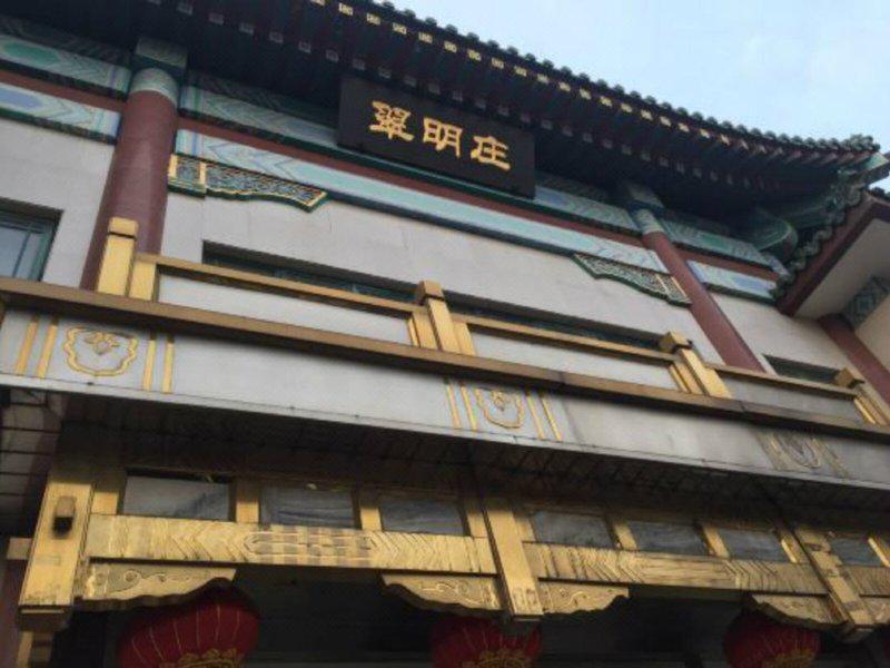 710157BA9306BD929955441A583D667A